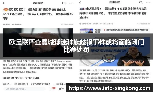 星空体育在线入口