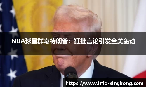 星空体育app