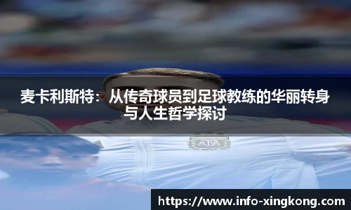 星空体育官网