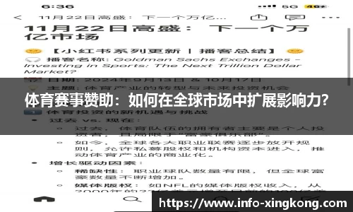 星空体育官网
